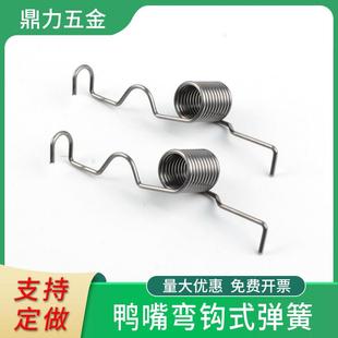 农机农具弹簧配件农业鸭嘴弯钩式播种机扭力回位加粗强力扭转五金