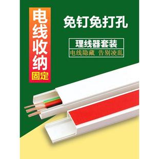 pvc线槽配件明装塑料装饰阻燃线槽明线线槽电线固定器遮挡收纳盒