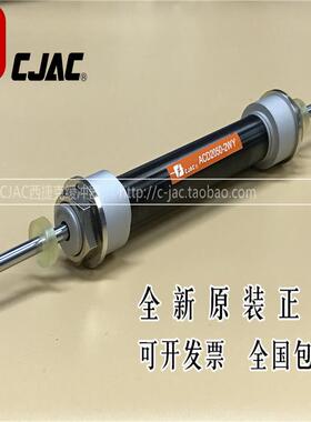 CJAC西捷克ACD2050-2WYX -A -B -2QY机械手双头油压缓冲器液压