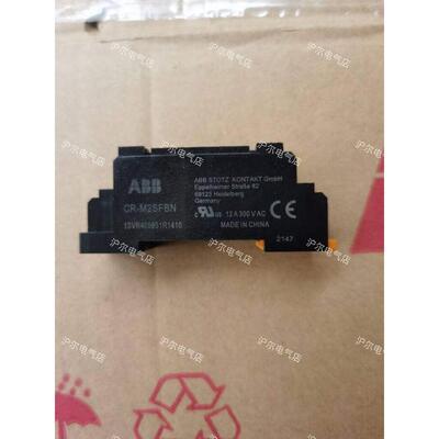 正品 ABB 继电器座 CR-M2SFBN CR-M4SFBN