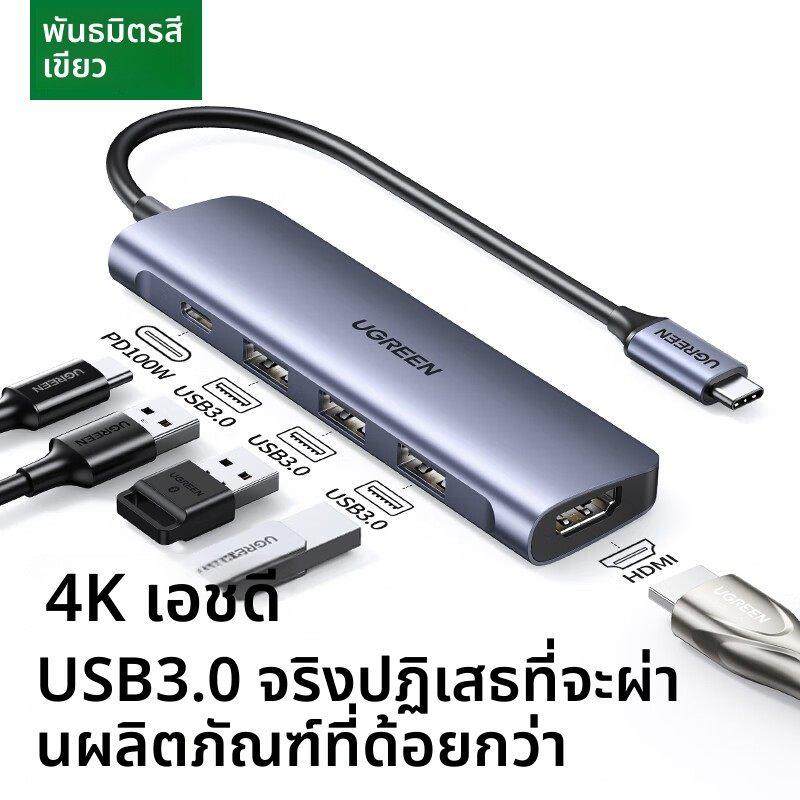 绿联typec扩展坞拓展hdmi网口vga读卡器配件usb转换器手机雷电3笔,3C数码配件,USB多功能数码宝,淘宝优惠券,粉丝福利购,淘宝优惠卷
