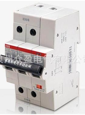 ABB带自恢复过欠压保护断路器SH203-C50NA ARVP；10167414