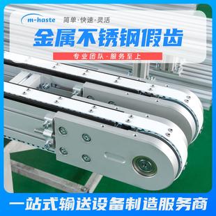 AT20输送带传动带螺母加附件治具可定制 同步带假齿304不锈钢AT10