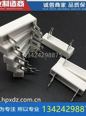 分频器直插水泥电阻7瓦15W20W25W30W4Ω6.8Ω10Ω12Ω16Ω24R欧