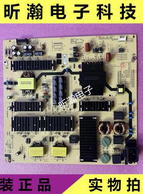 原装创维75A3 75P50 电视电源板N012402-000454-004/003 L8F70W