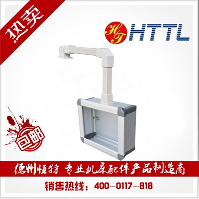 7寸悬臂操作箱厂家直销HTTL品牌50X68机床悬吊电柜控制箱操作摇臂