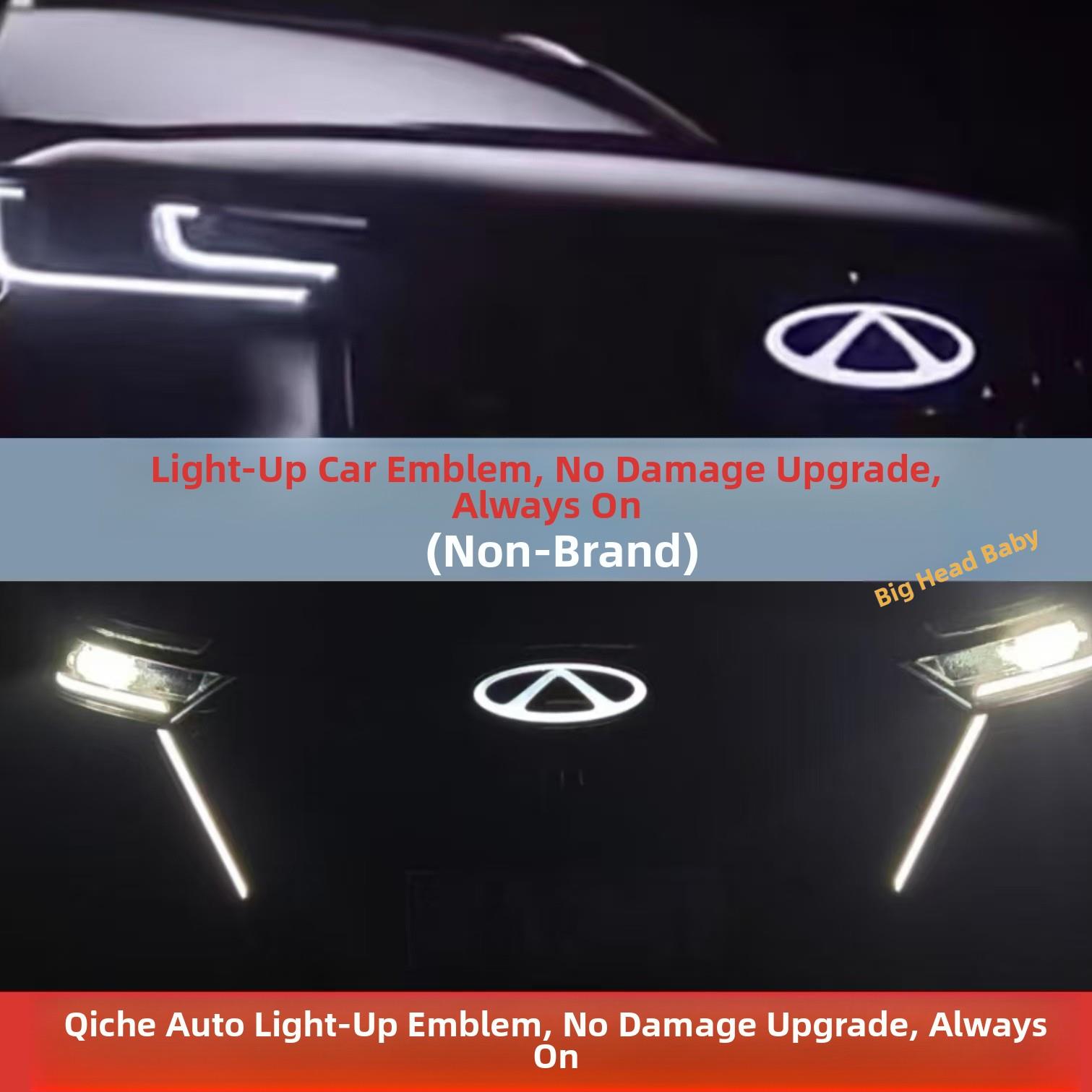 奇瑞Tiggo 24/25 8Pro， 8Plus升级版汽车标志永远明亮修改(无损