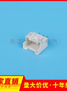 红星XA带锁2.5mm连接器HX25066-2A3A 4A5A6A7A8A9A10A11A12WAP