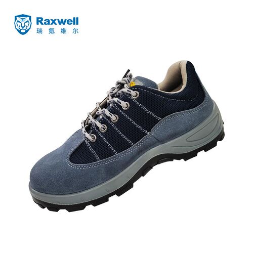Raxwell ECO经济款安全鞋 劳保鞋 防砸 防刺穿 舒适透气 35-46码