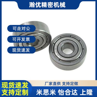 替代深沟滚珠轴承 双盖式 B6200ZZ B6201ZZ B6202ZZ B6203ZZ B620