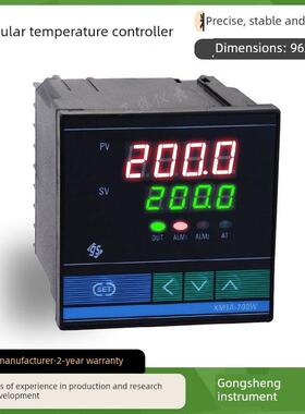 智能温度控制器Xmta-700W 740W 742W 751W 752W恒温温度控制仪表