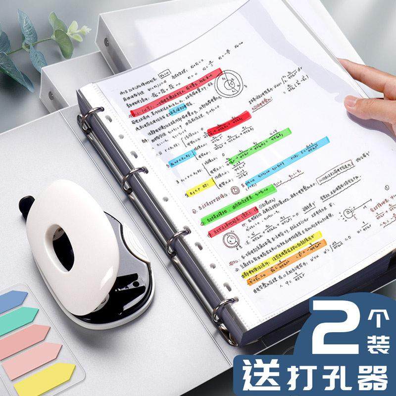 【送打孔器】a4纸四孔活页夹外壳装订成册工具厚书装订夹条神器活