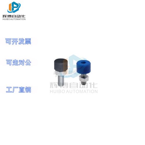 内六角圆柱头带挡块螺钉TDC61-M3 4 5 6 8 16-L10L15 40 50 60