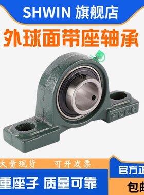 外球面带座轴承UCP314 315 316 317 318 319 320 321 322 324 326