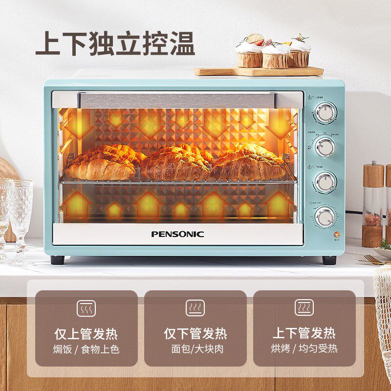 包邮遍视利电烤箱100L烤箱商用家用大容量多功能烘培蛋糕