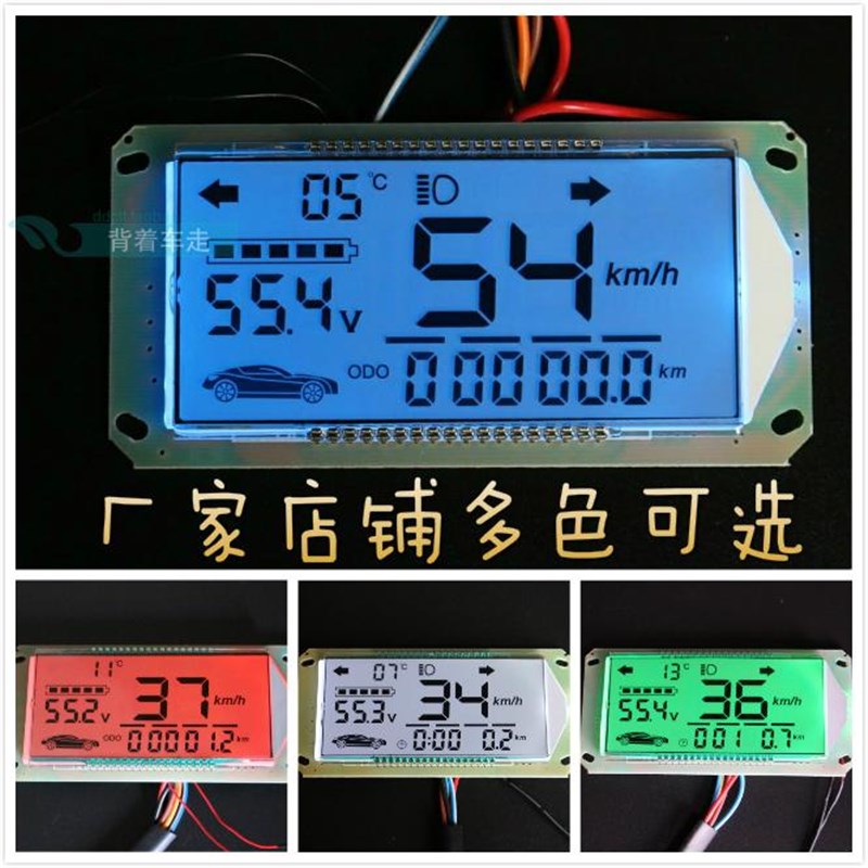 电动车液晶仪表电压表速度里程表lcd改装铅酸锂电池48v60v72v84v