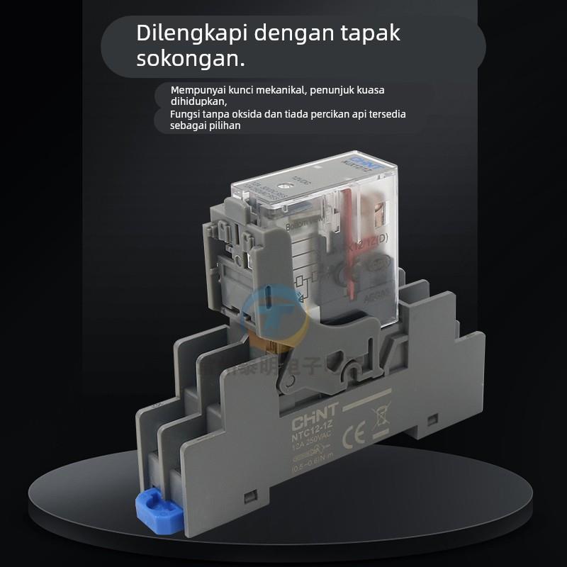 正泰NJX12-2Z 1Z中间220V继电器12V代替5脚和泉RJ1S小型DC24V 2S