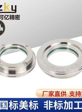 CF ISO-K35 50 63 80 100 150 200真空石英玻璃观察窗视窗视镜