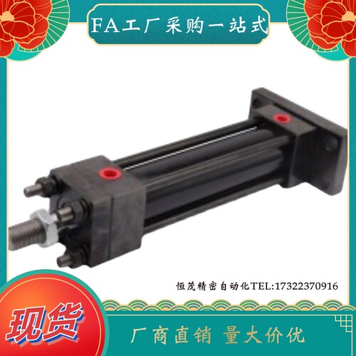 WSA32-50 63-14 21-E F H T-FA FB LA SD-50 100 150-N Y-A B油缸