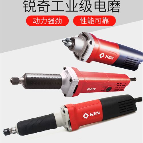 KEN锐奇电磨9025/9006/9050/9050B/9003E多功能电动磨头机内磨机