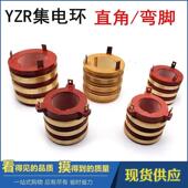 355 YZR冶金起重电机滑环集电环YZR132 导电铜环 250 315 160 180