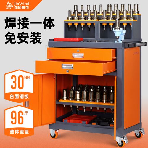 数控bt304050刀柄管理柜cnc加工中心车间HSK63刀具架工具车刀具柜