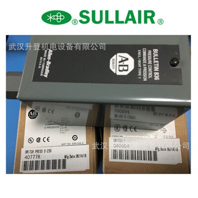 美国寿力空压机压力开关 250041-638压缩机压力调节开关