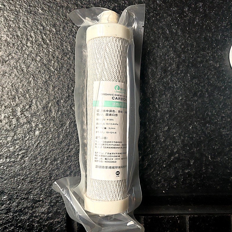 净水器8寸内芯PP棉碳棒适配QR-RF-406A/403QR-R5-02/05B滤芯