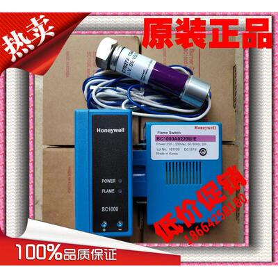 正品honeywell霍尼韦尔C7027A1049 BC1000A0220U/F/E/R4343E1014