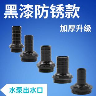 大变小转换接头 2寸 1.5寸潜水泵污水泵出水口配件 铸铁 1.2