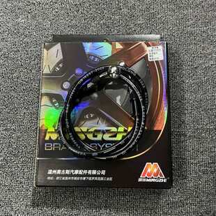 明浙油管碟刹改装用明哲刹车高性能制动油管钢喉钢线单独接头活头