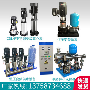 速发自动恒压供水设备社区用水变频增压泵无负压高压水泵二次管道