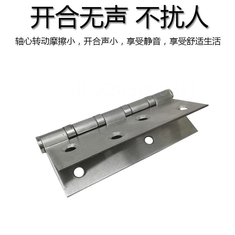速发。4寸不锈钢平开合页静音轴承门活页木门大门房门折页铰链铰