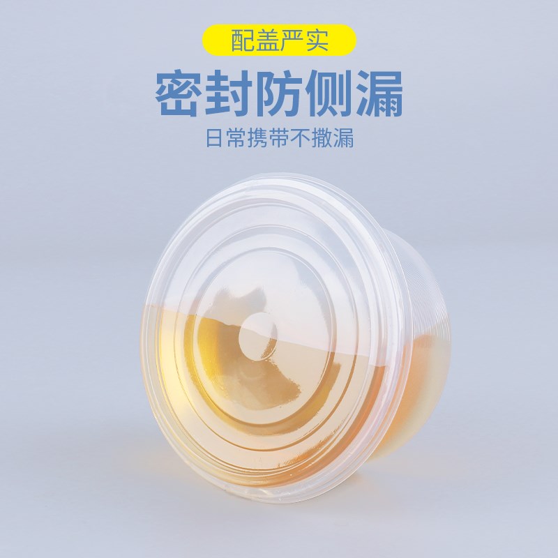 糖水打包盒甜品碗一次性带盖商用冰粉专用水果捞芋圆外卖绿豆汤碗
