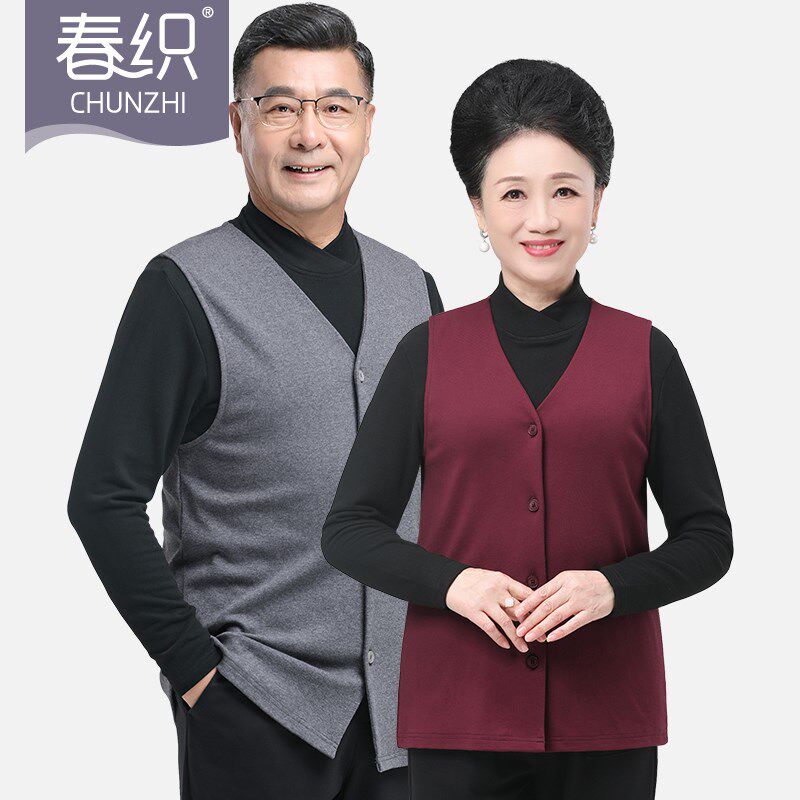 春织中老年男女士马甲妈妈纯棉秋冬款V领中厚开衫款保暖背心