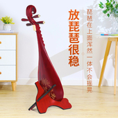 便携折叠琵琶放置架专用支架琴架放琵琶 架子琵琶架摆放展示架