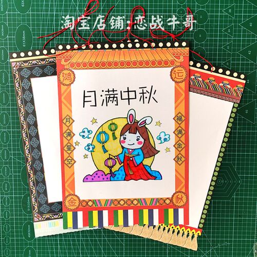 少儿美术端午节中秋节创意绘画卡纸元旦古风画室幼儿园绘画卡纸