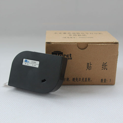 赛恩瑞德线号机T800/T900贴纸6mm/9mm/12mm白色/黄色不干胶标签纸