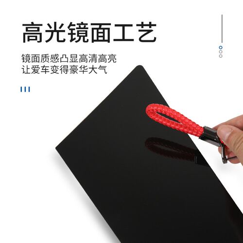 适用于宝马04-10款5系E60车门中柱贴镜面装饰b柱膜贴改装配件装饰