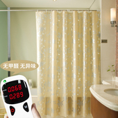 海之巅PEVA浴室浴帘加厚防水防霉帘子隔断拉帘窗帘洗澡挂帘可定做
