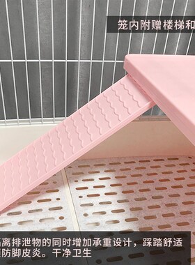 达洋兔笼 R71防喷尿兔笼双层抽屉宠物笼家用兔笼易打扫大号笼