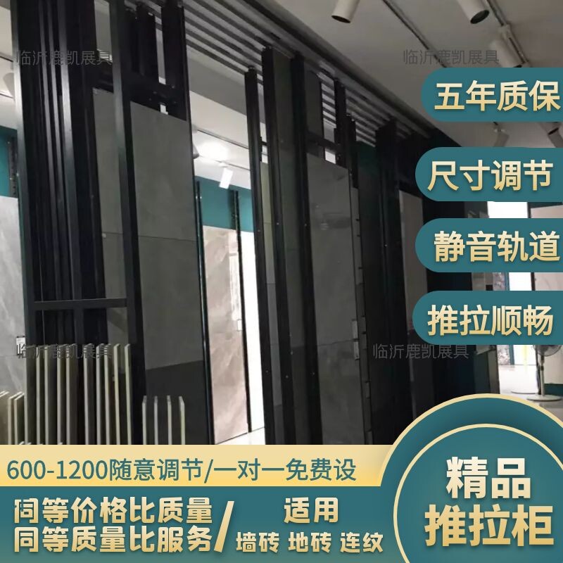 可调节推拉展示架带LED顶灯 铝合金轨道岩板包边推拉柜