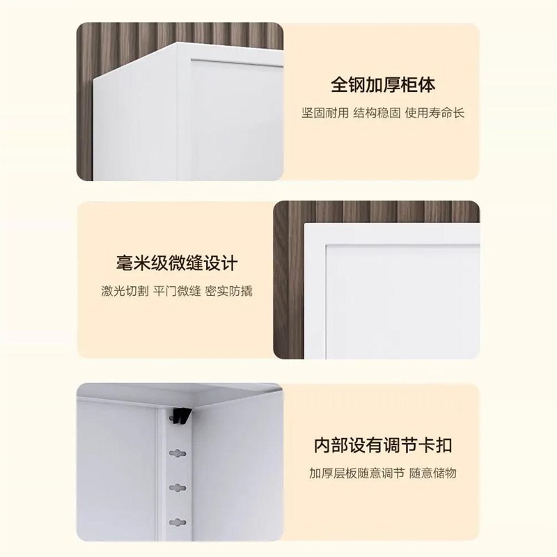钢制保密柜密码文件柜铁皮柜保险柜财务办公室档案柜矮柜单节带抽