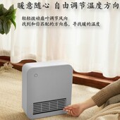 星钻电暖风取暖器节能省电速热浴室卧室客厅大面积日式 暖风机家用