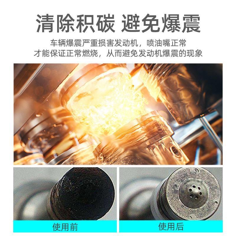柴油燃油宝油路除积碳清洗剂三元催化喷油嘴清理柴油车专用添加剂