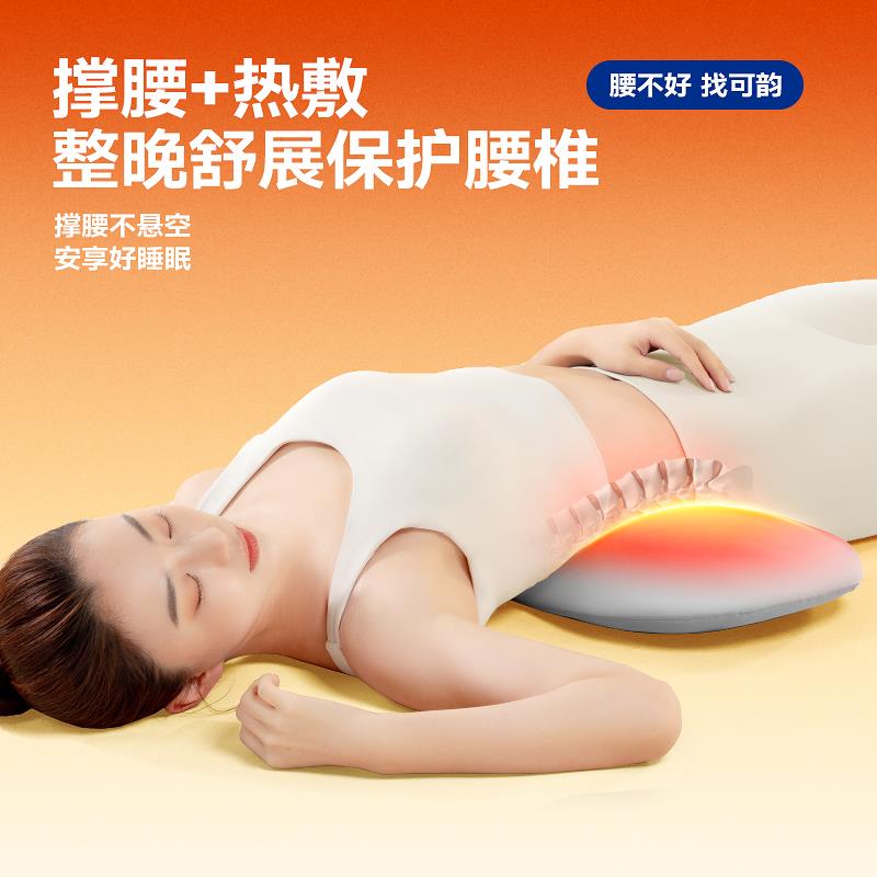 腰枕床上孕妇腰疼睡觉专用神器腰托腰椎间盘突出护腰靠垫睡眠腰垫