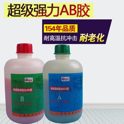 赫邦高强度结构胶丙稀酸青红AB胶快干强力胶金属木材石材陶瓷万能