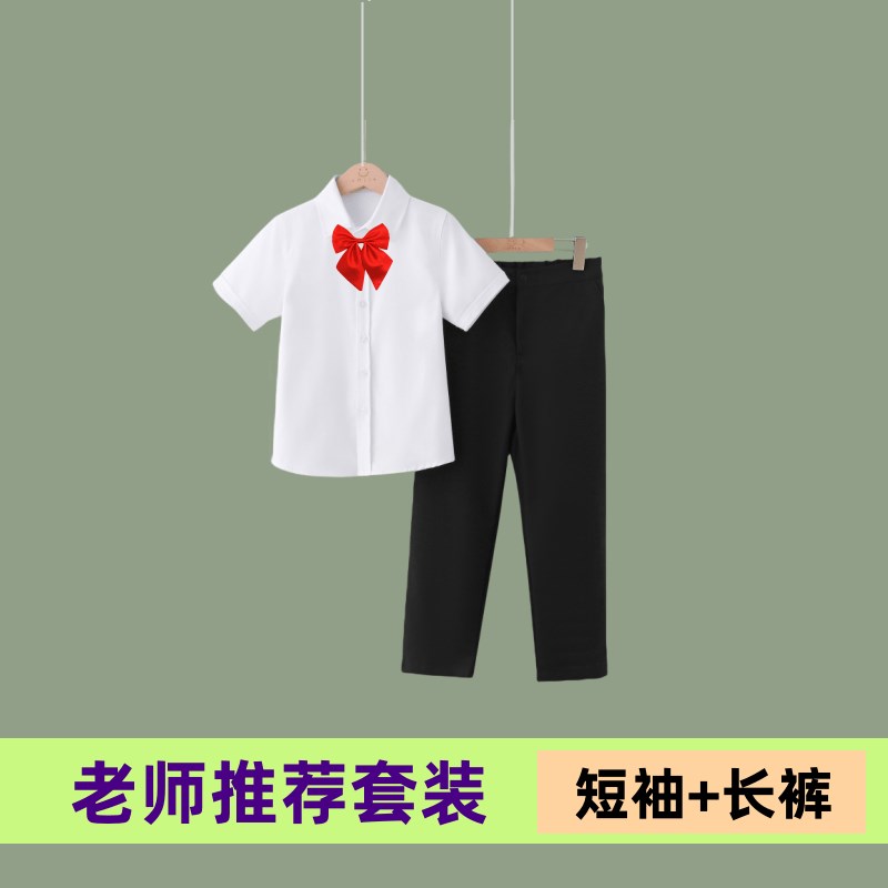 儿童主持人礼服男童白衬衫小学生六一演出套装黑色西裤校服夏季薄