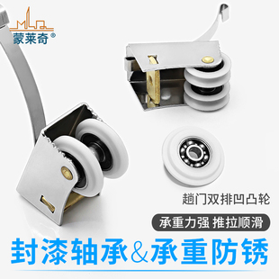 移门滑轮衣柜门脚轮推拉门双排滚轮隔断门轨道轮子衣橱吊滑吊轮