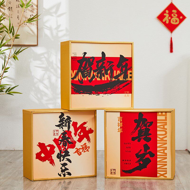 2026马年新年装饰品礼盒美陈大摆件过年商场4S店场景盒子布置货架